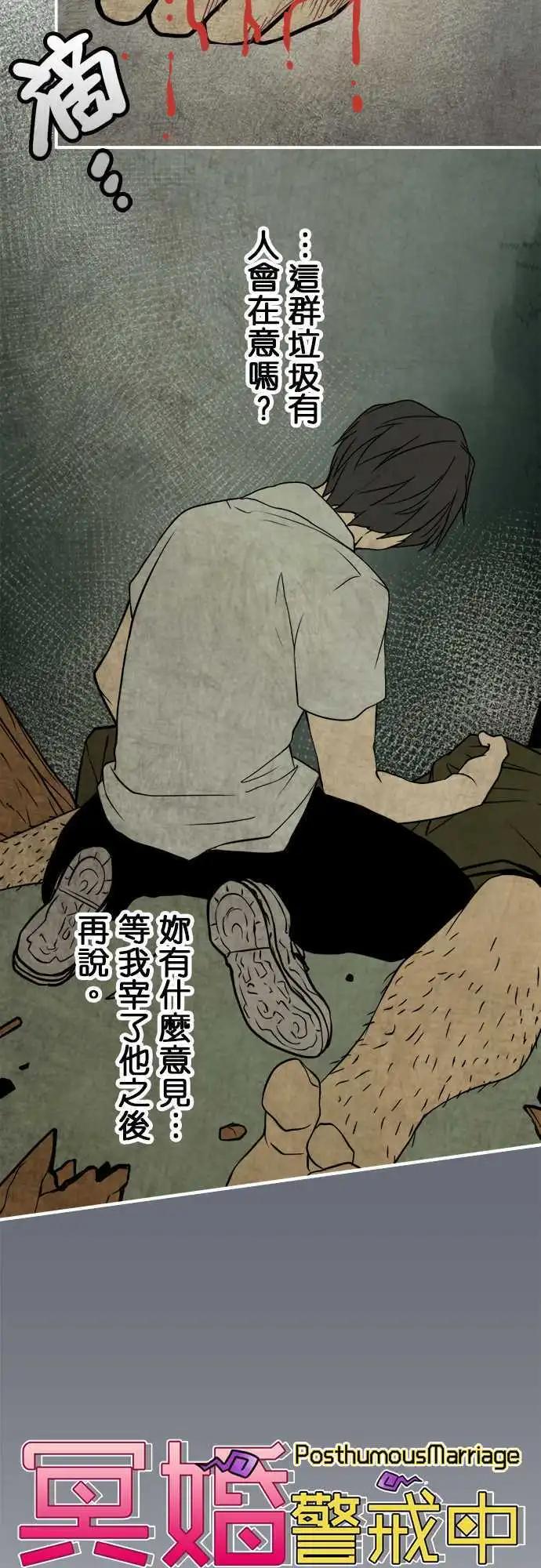 第67日 碰到内心的那个人-第64话