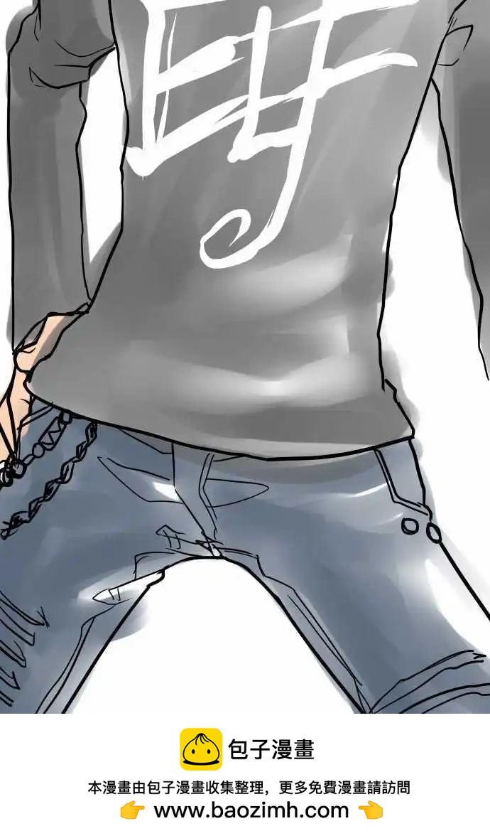 第07日 大白天做碍到你了？-第6话