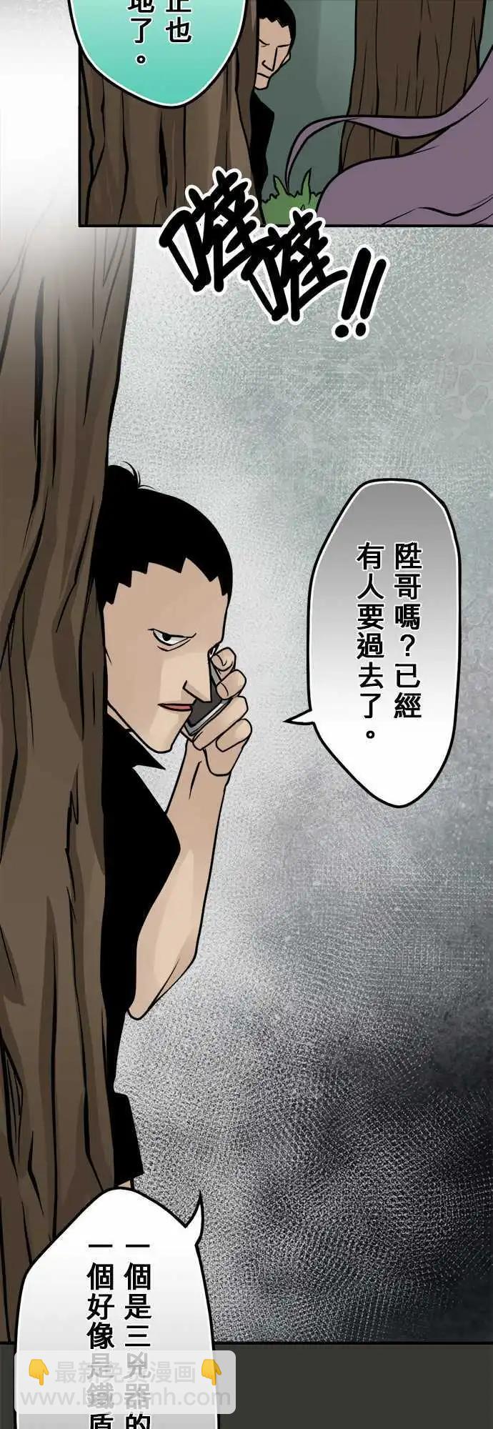 第75日-大家的基地-第72话