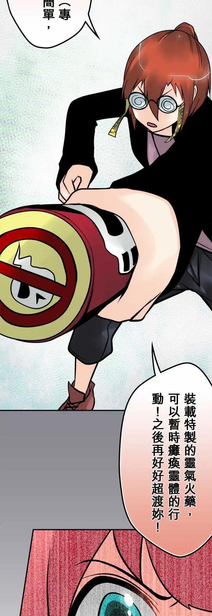 第85日-申请专利中-第82话