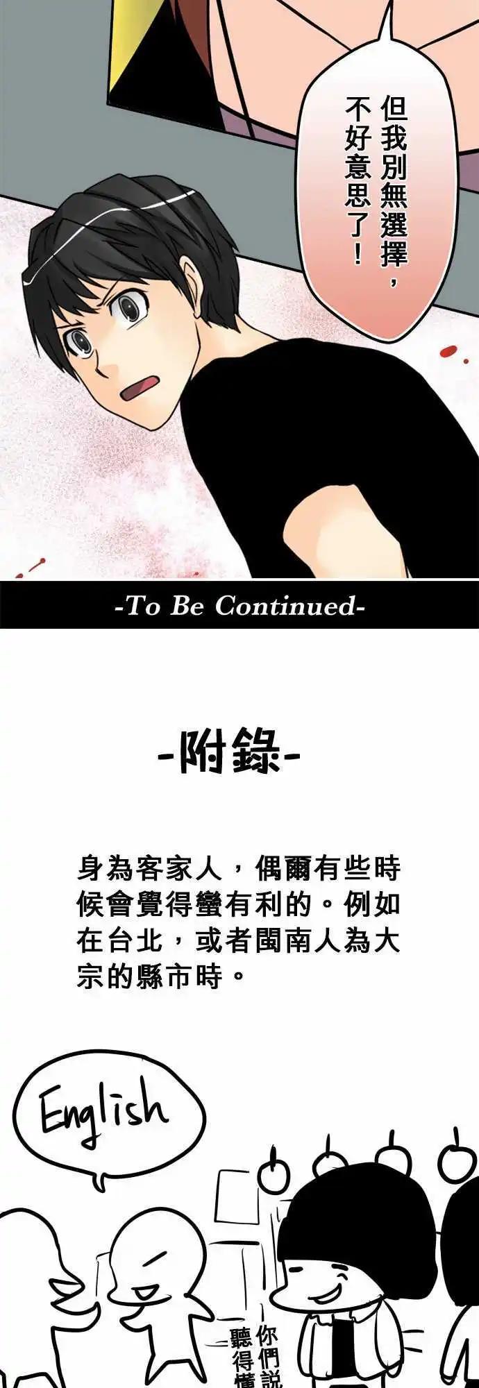 第85日-申请专利中-第82话