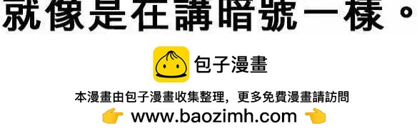 第85日-申请专利中-第82话