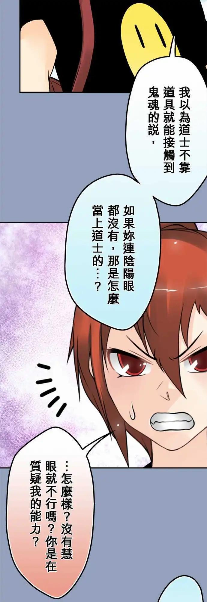 第85日-申请专利中-第82话