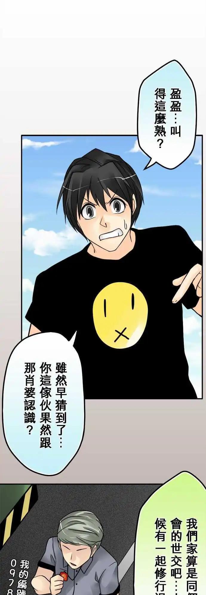 第87日-自愿协助-第84话