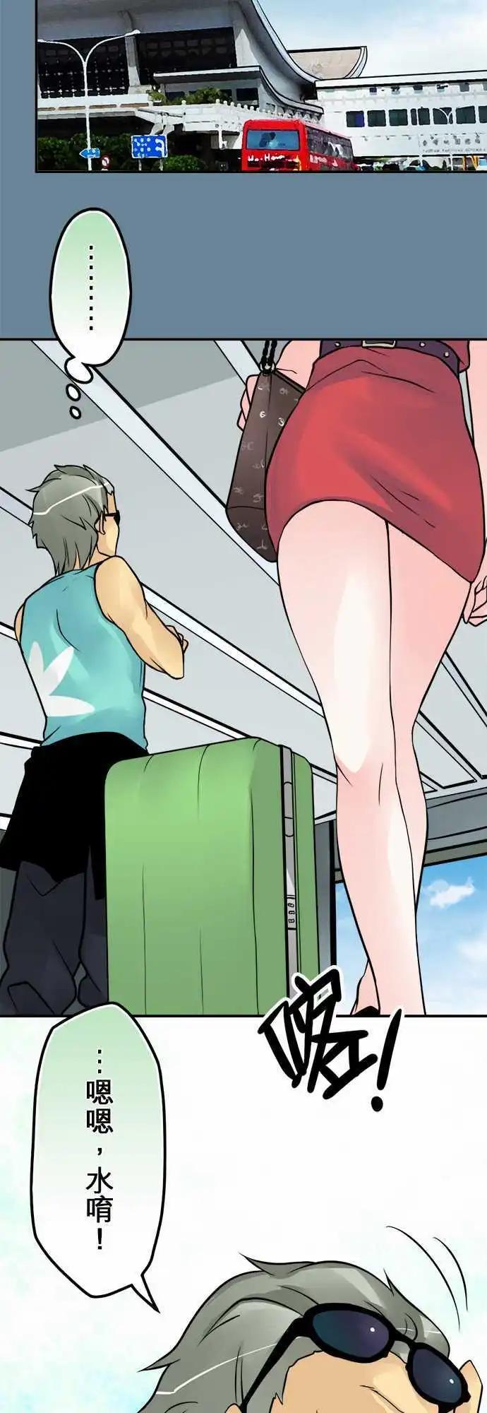 第87日-自愿协助-第84话