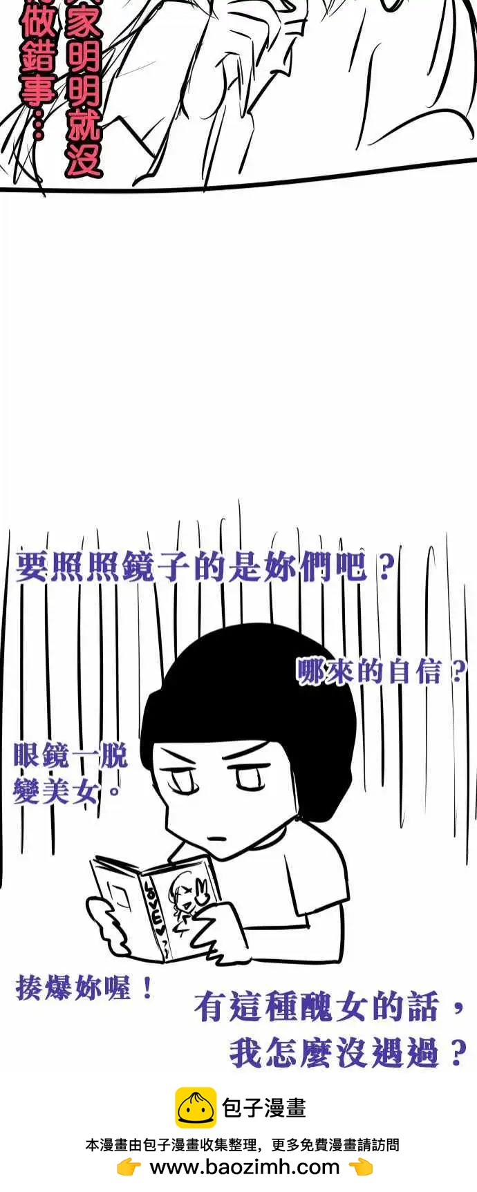 第87日-自愿协助-第84话