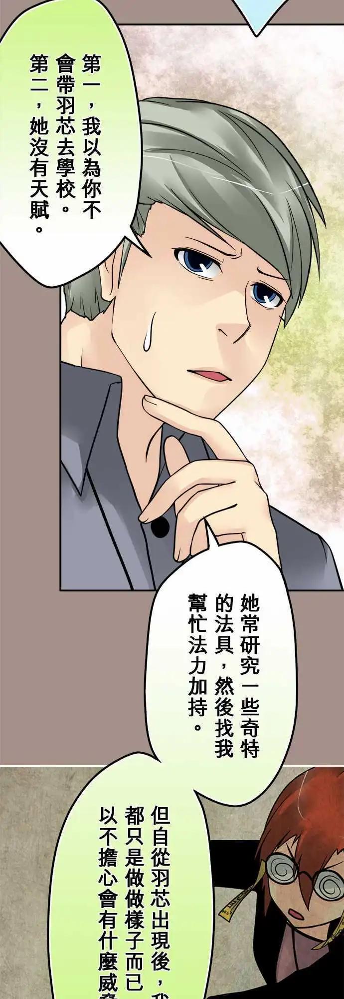 第87日-自愿协助-第84话