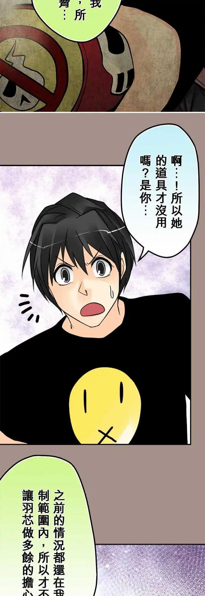 第87日-自愿协助-第84话