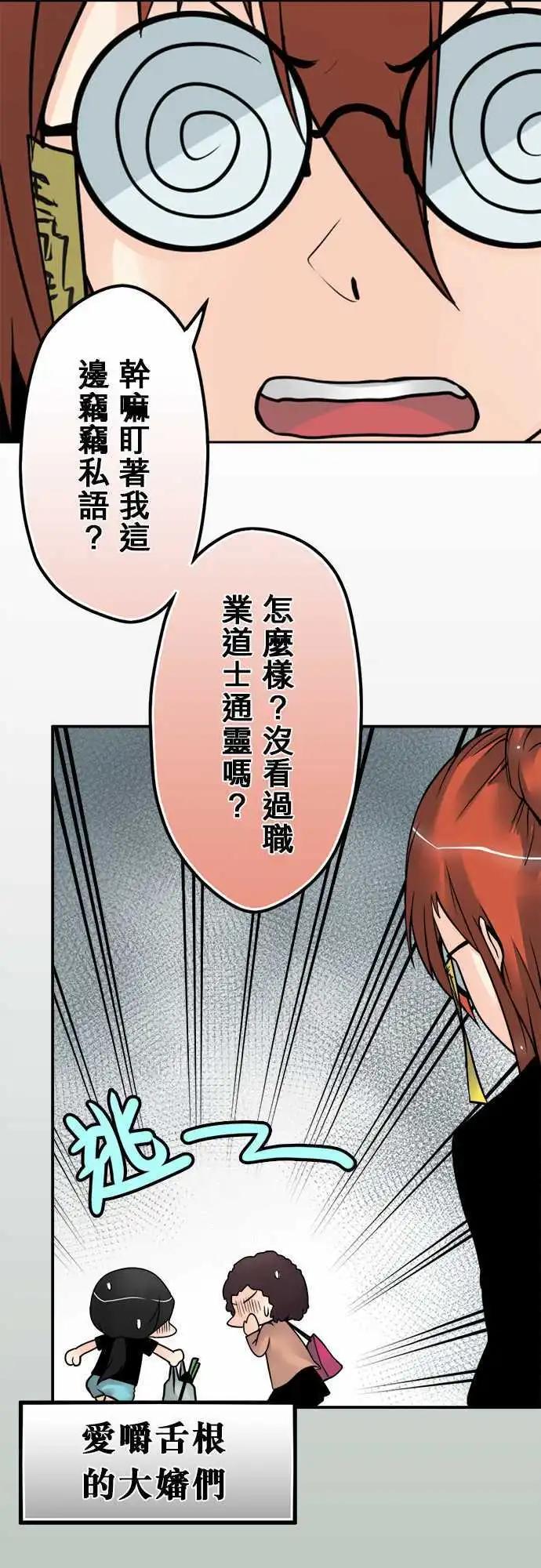 第87日-自愿协助-第84话