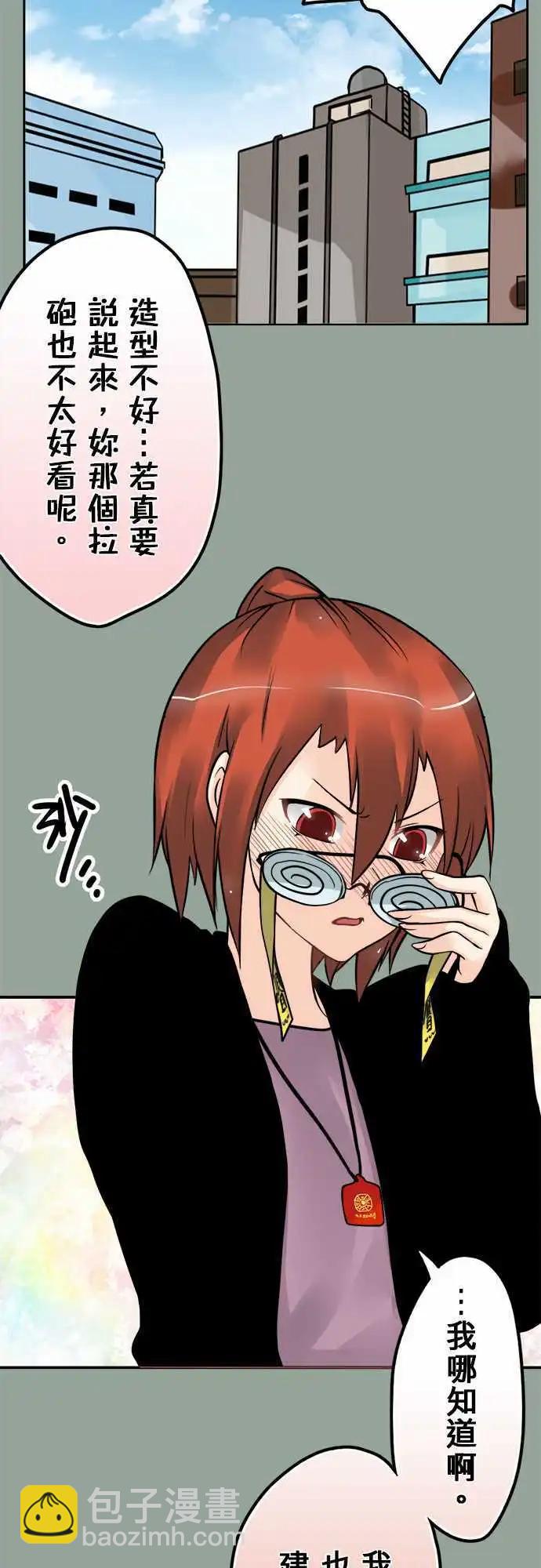 第87日-自愿协助-第84话