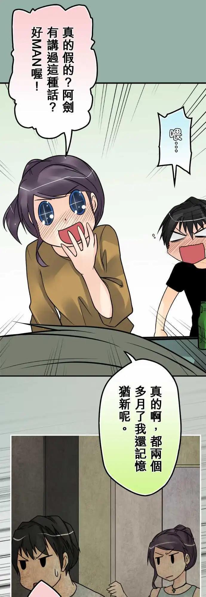 第89日-讨论一下-第86话