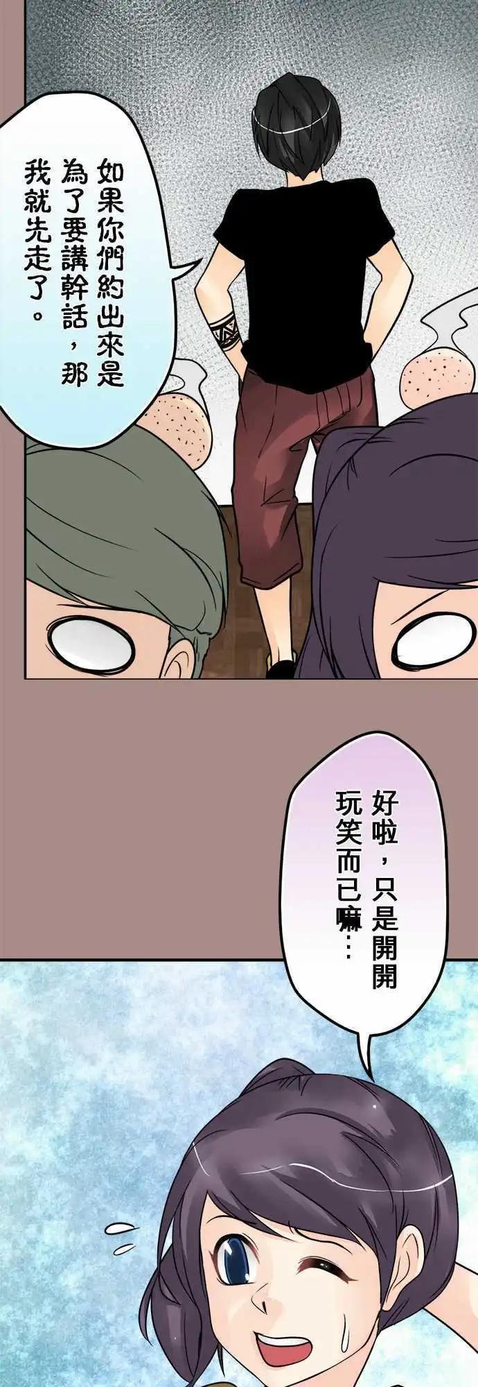 第89日-讨论一下-第86话