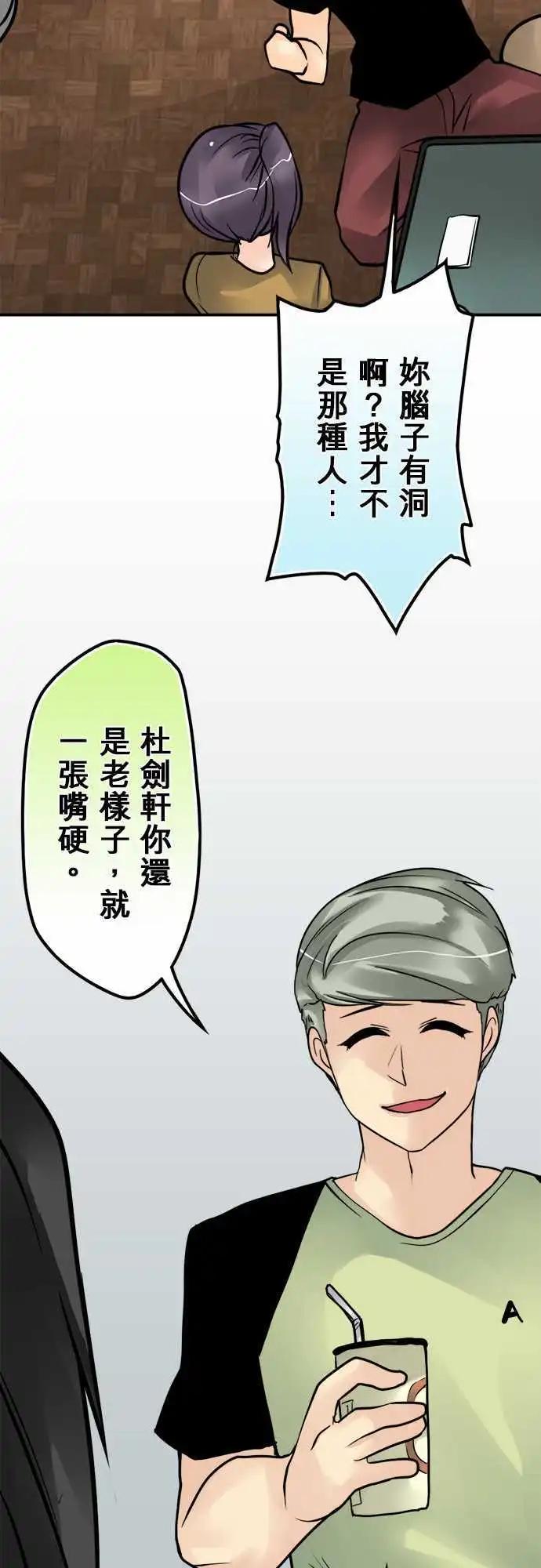 第89日-讨论一下-第86话