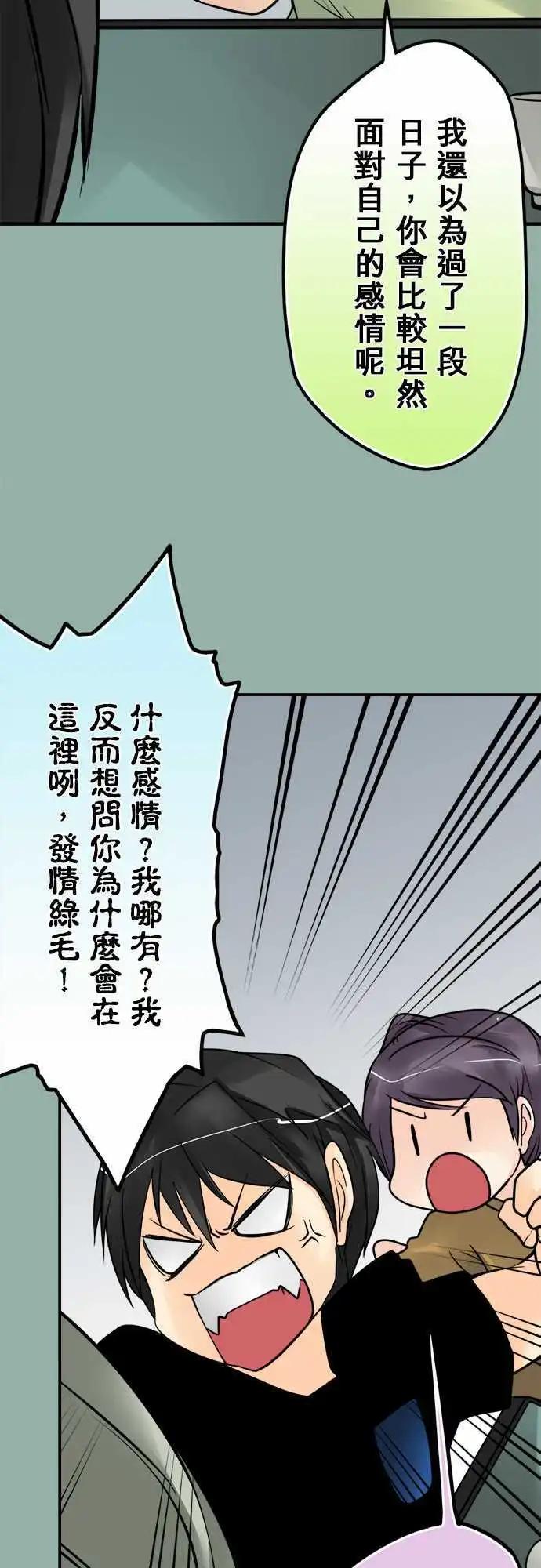 第89日-讨论一下-第86话