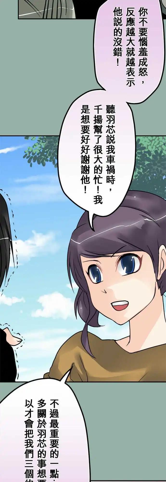 第89日-讨论一下-第86话