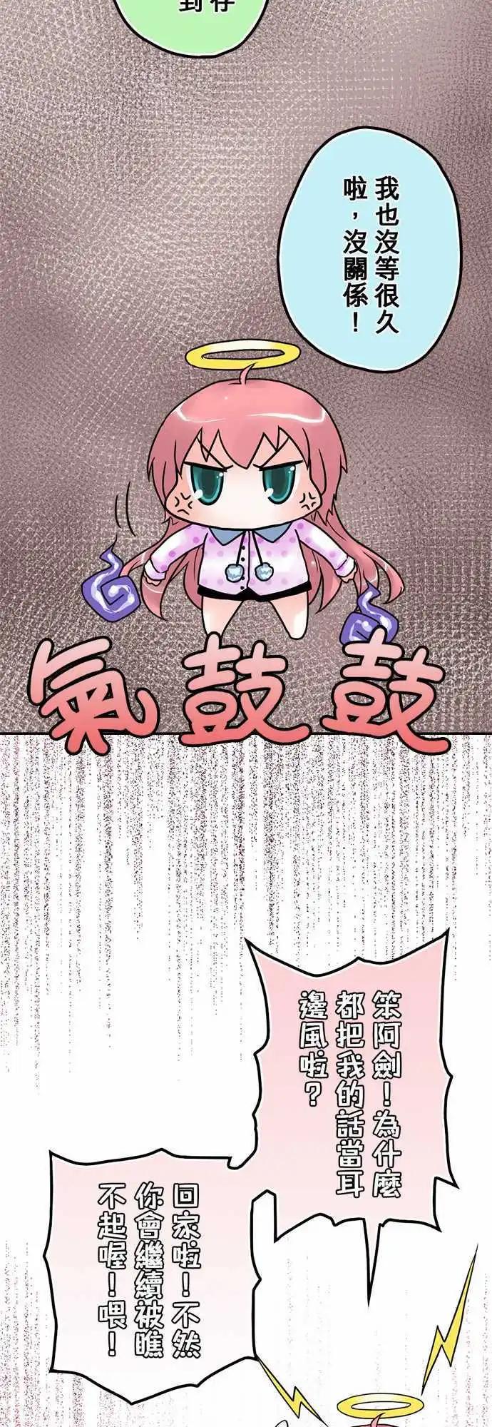 第09日 白饭或义大利面-第8话