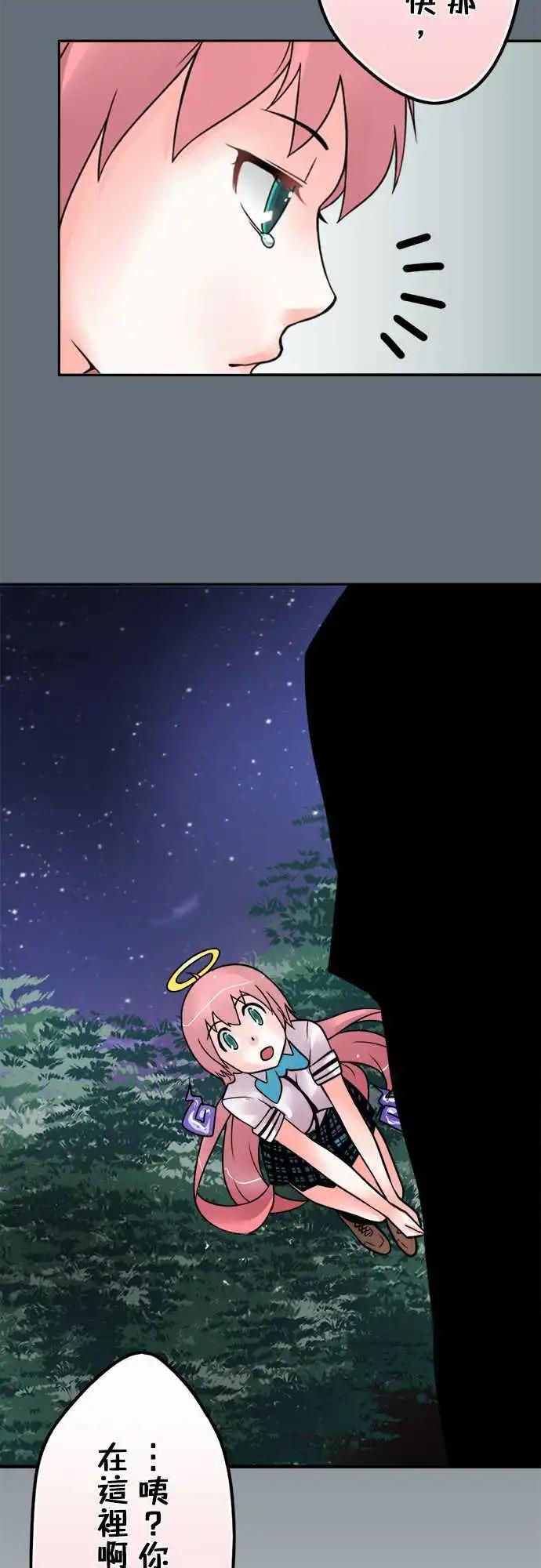 第95日-闹鬼圣地-第92话