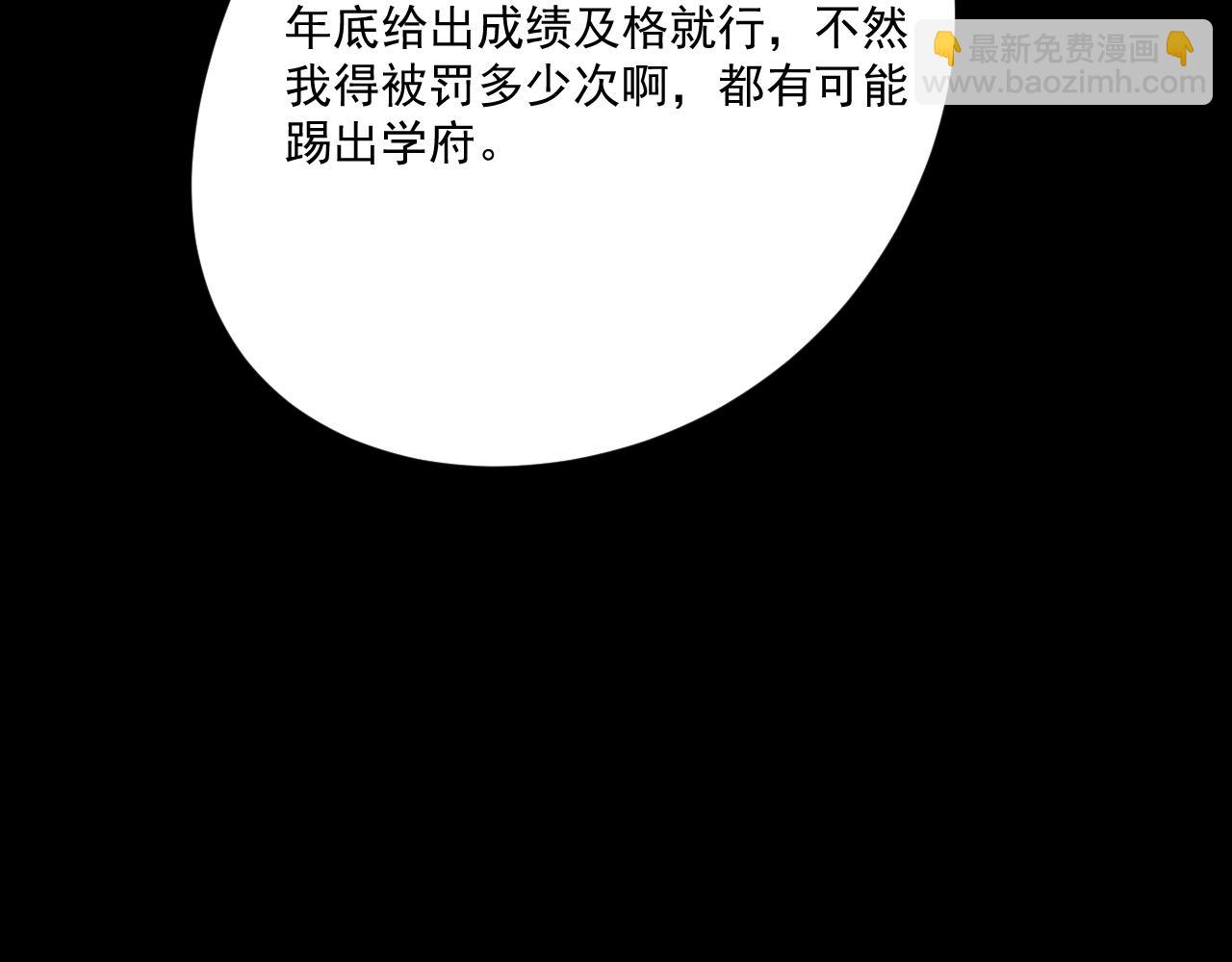 冥魂咒 - 第二話 救人(1/2) - 5