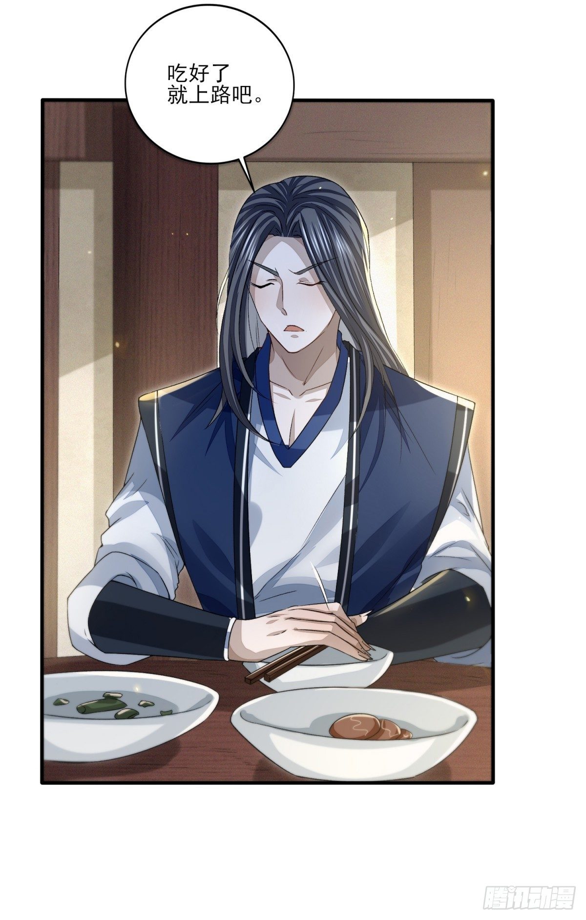 破冰之隙-第12话