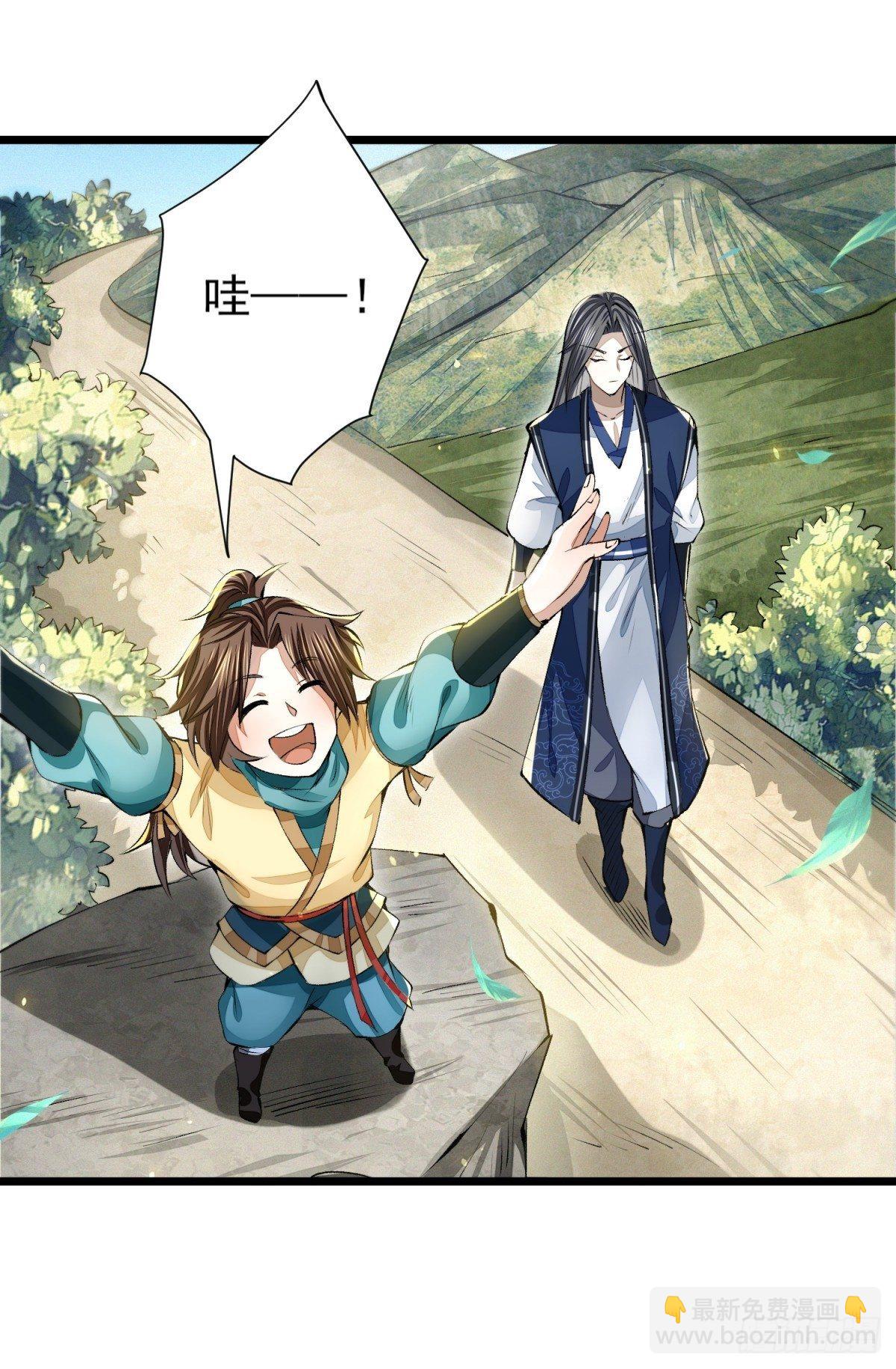 破冰之隙-第12话