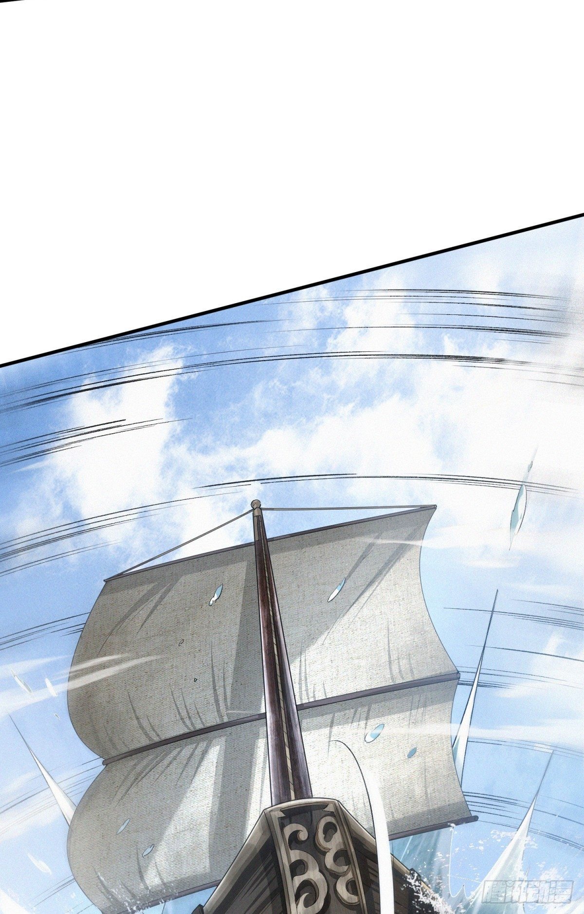 踏浪定风波(1/2)-第14话