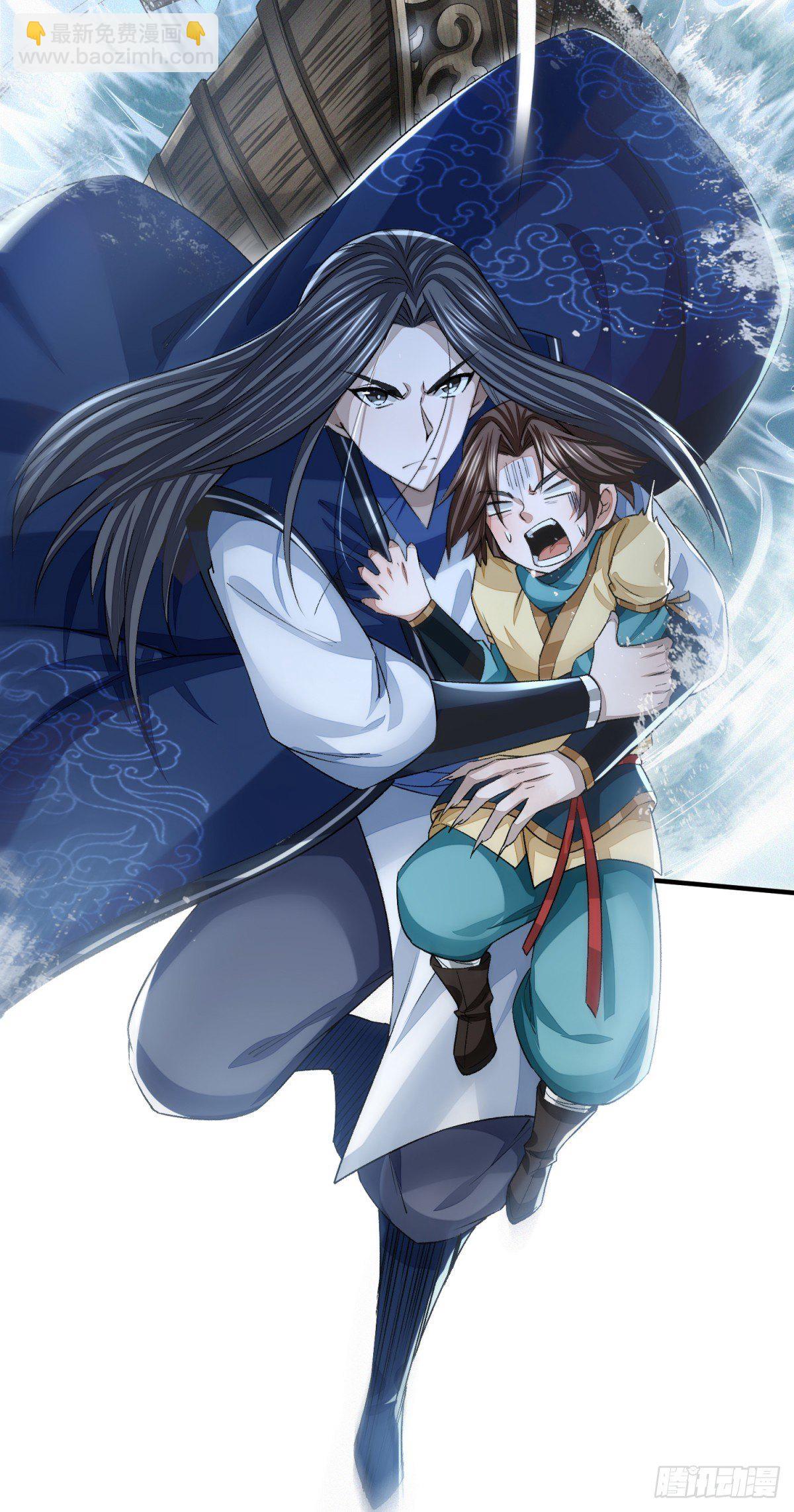 踏浪定风波(1/2)-第14话