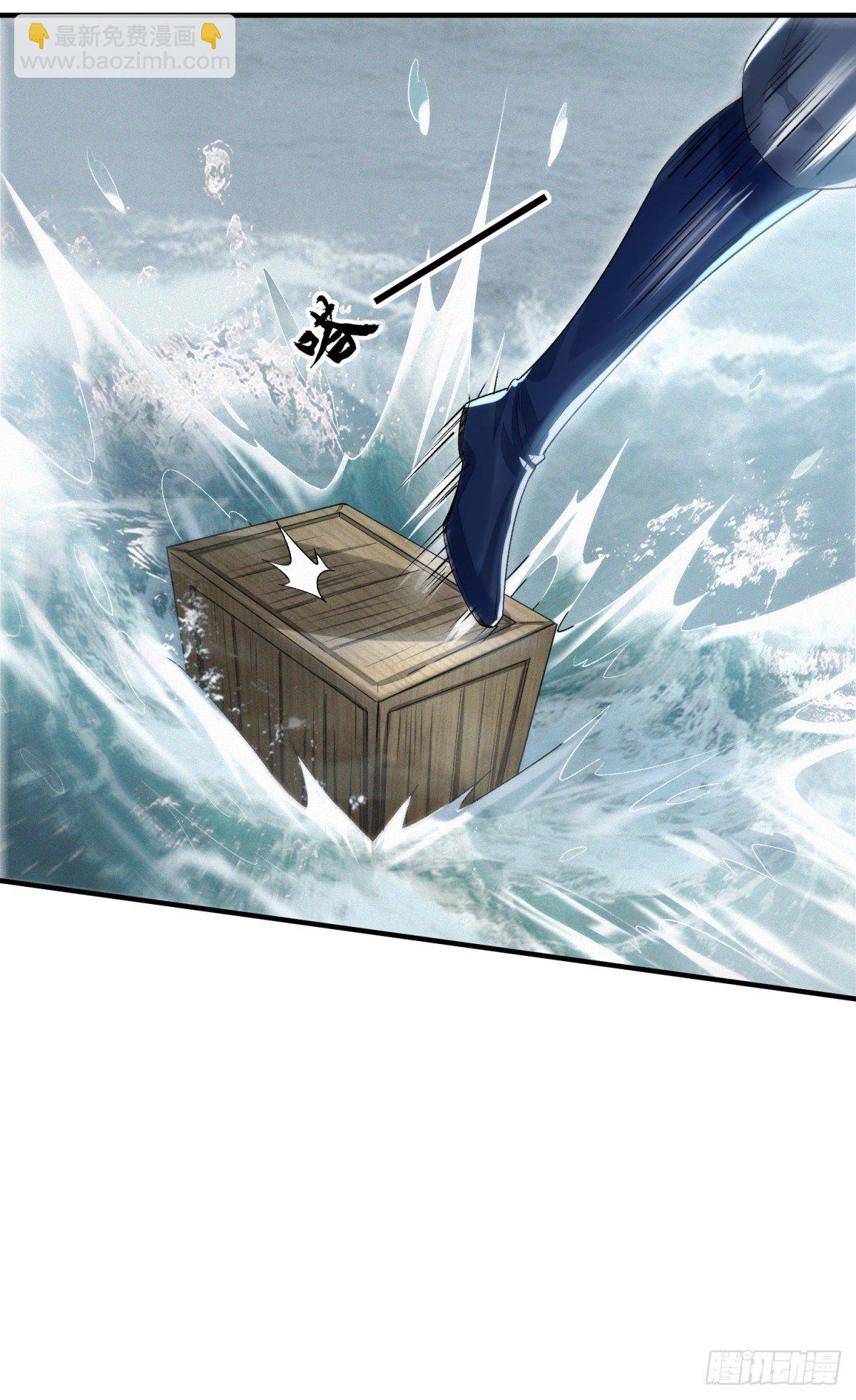 踏浪定风波(1/2)-第14话