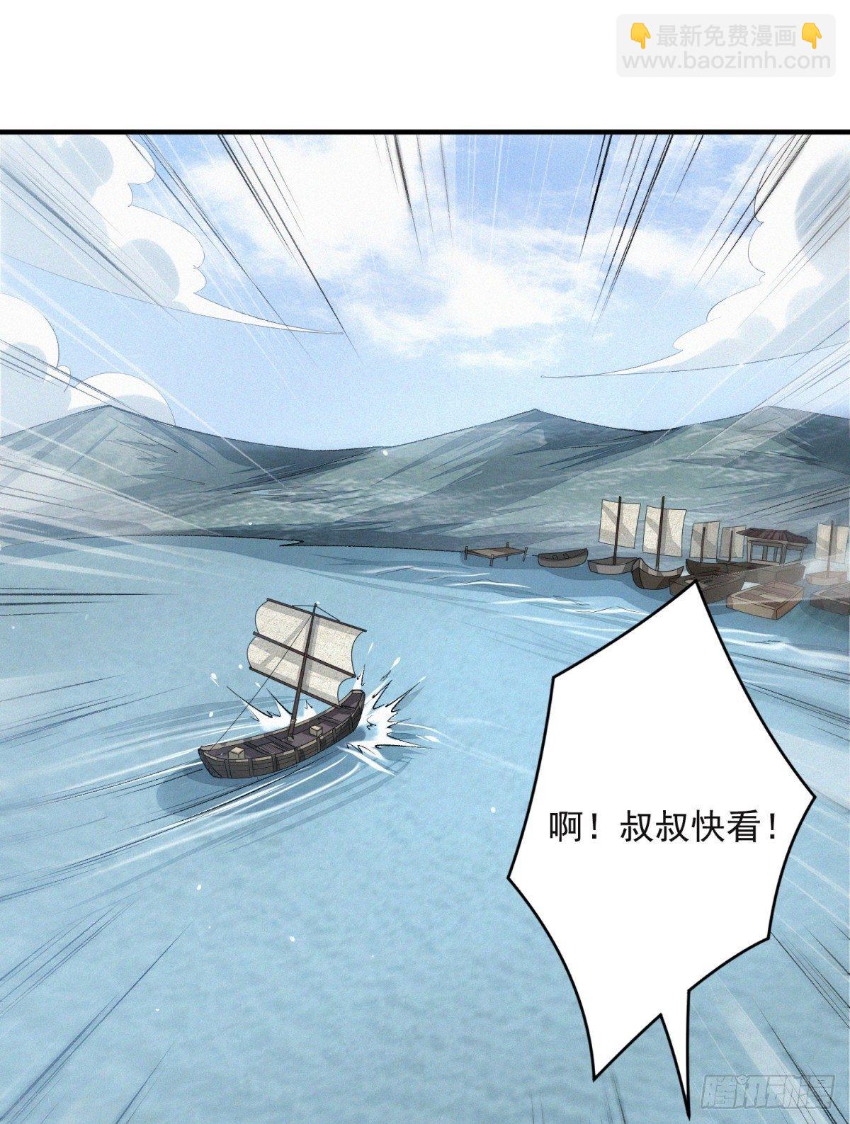 踏浪定风波(1/2)-第14话