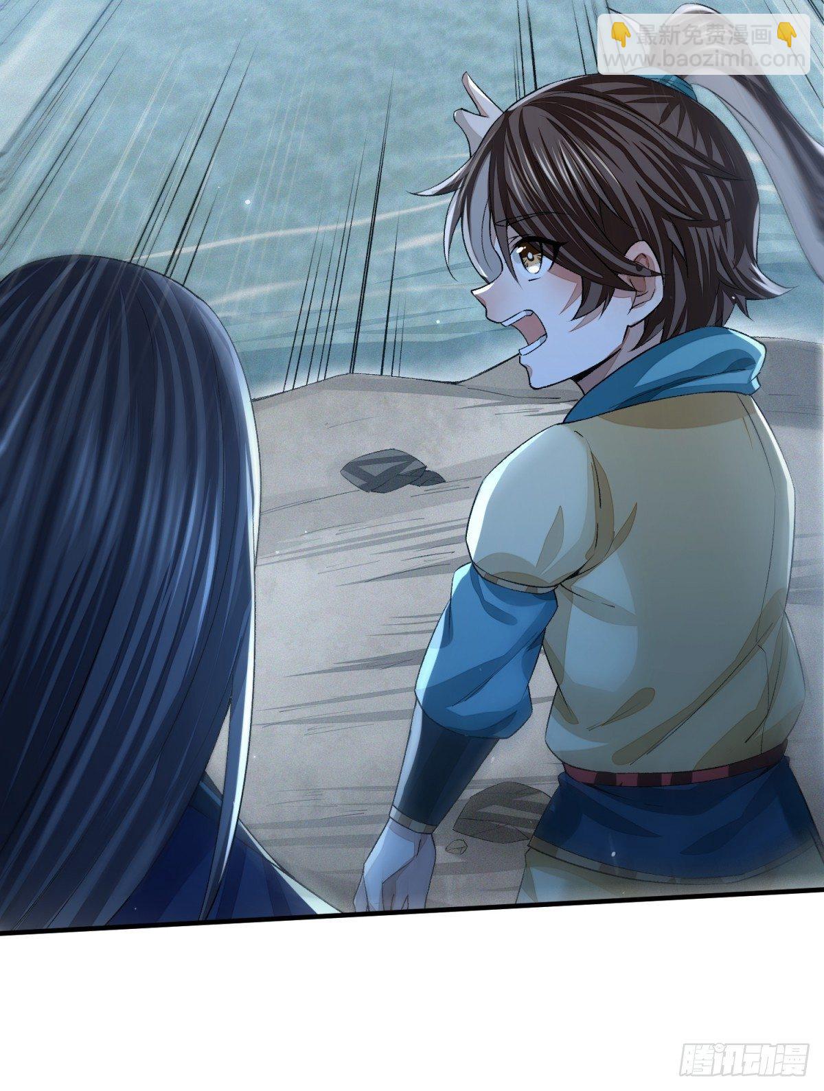 踏浪定风波(1/2)-第14话