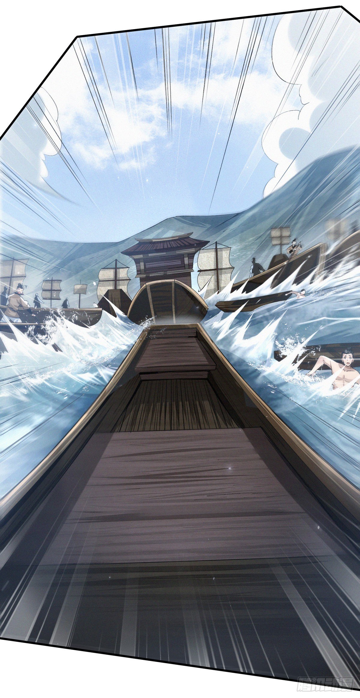 踏浪定风波(1/2)-第14话