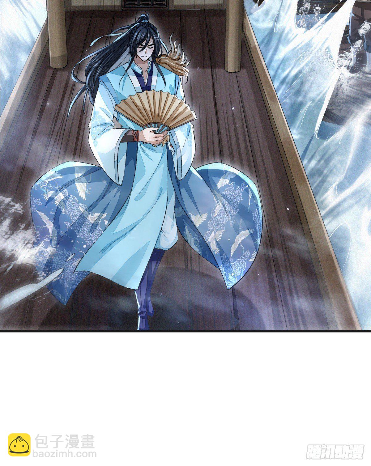 踏浪定风波(1/2)-第14话