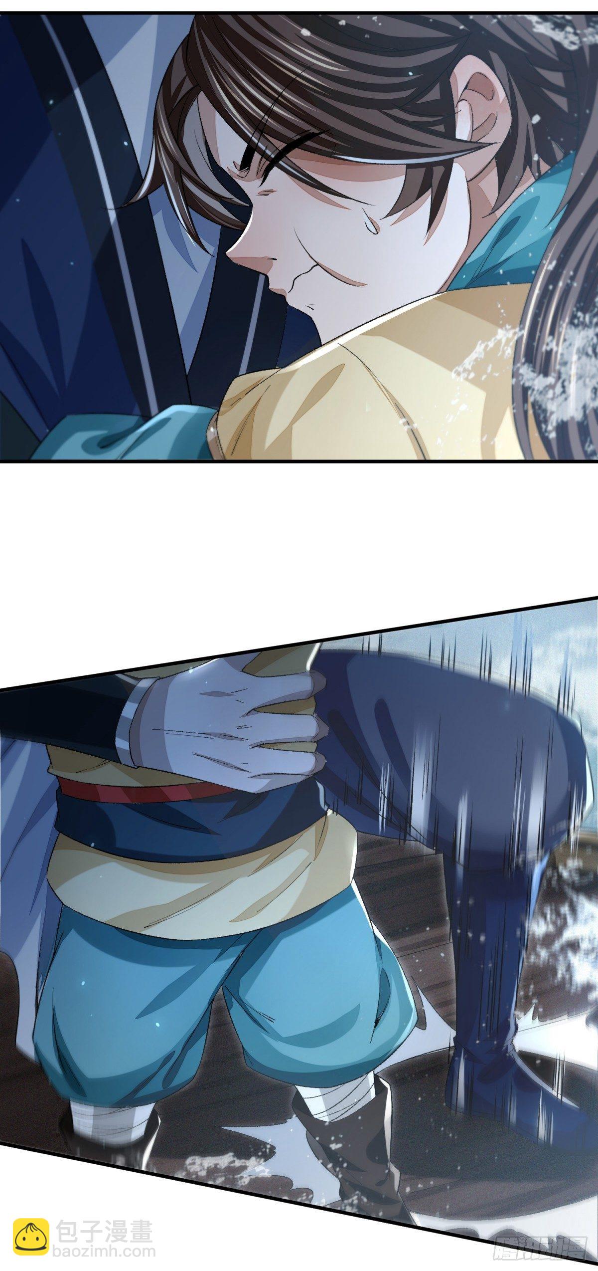 踏浪定风波(1/2)-第14话