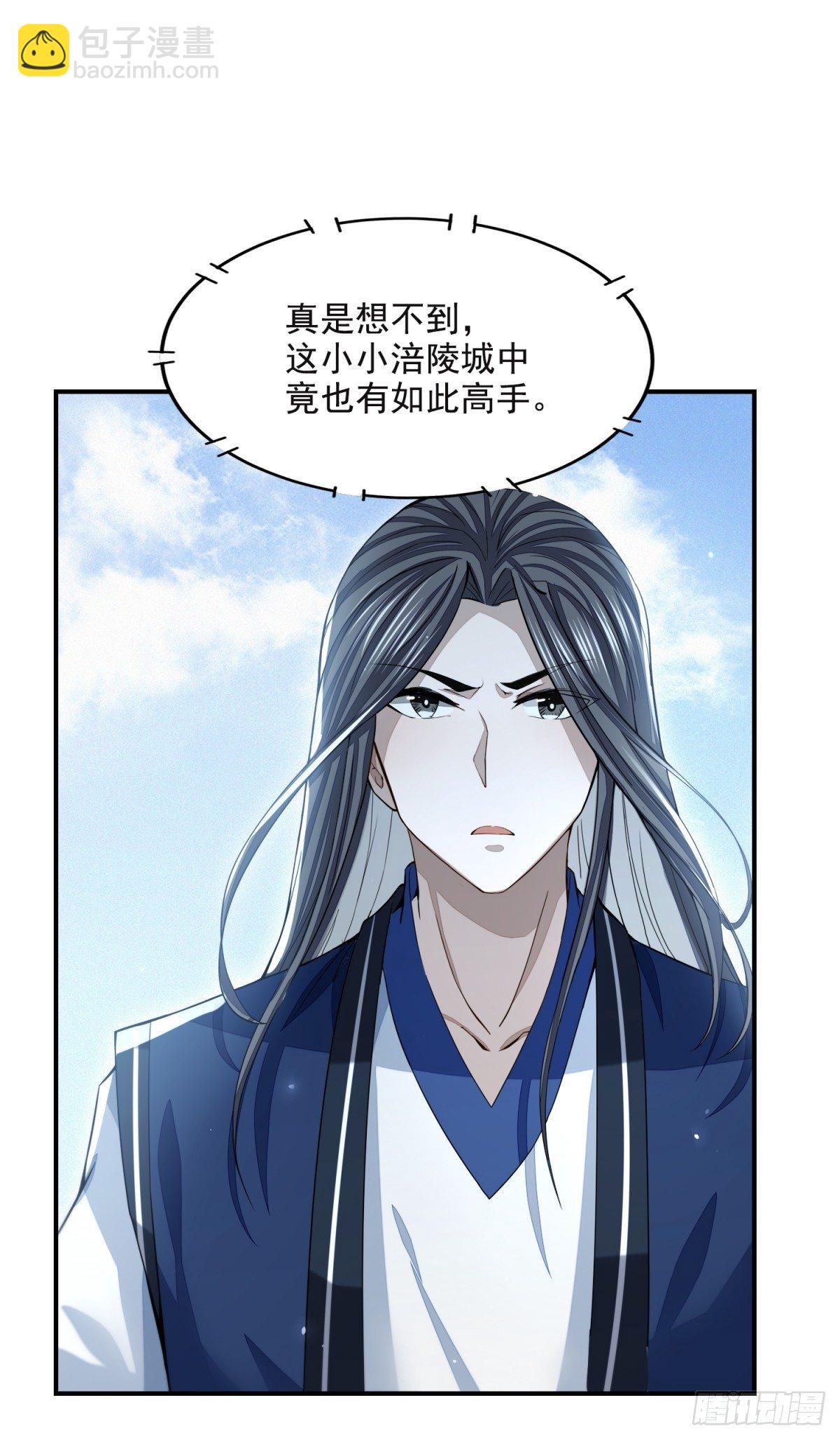 踏浪定风波(1/2)-第14话