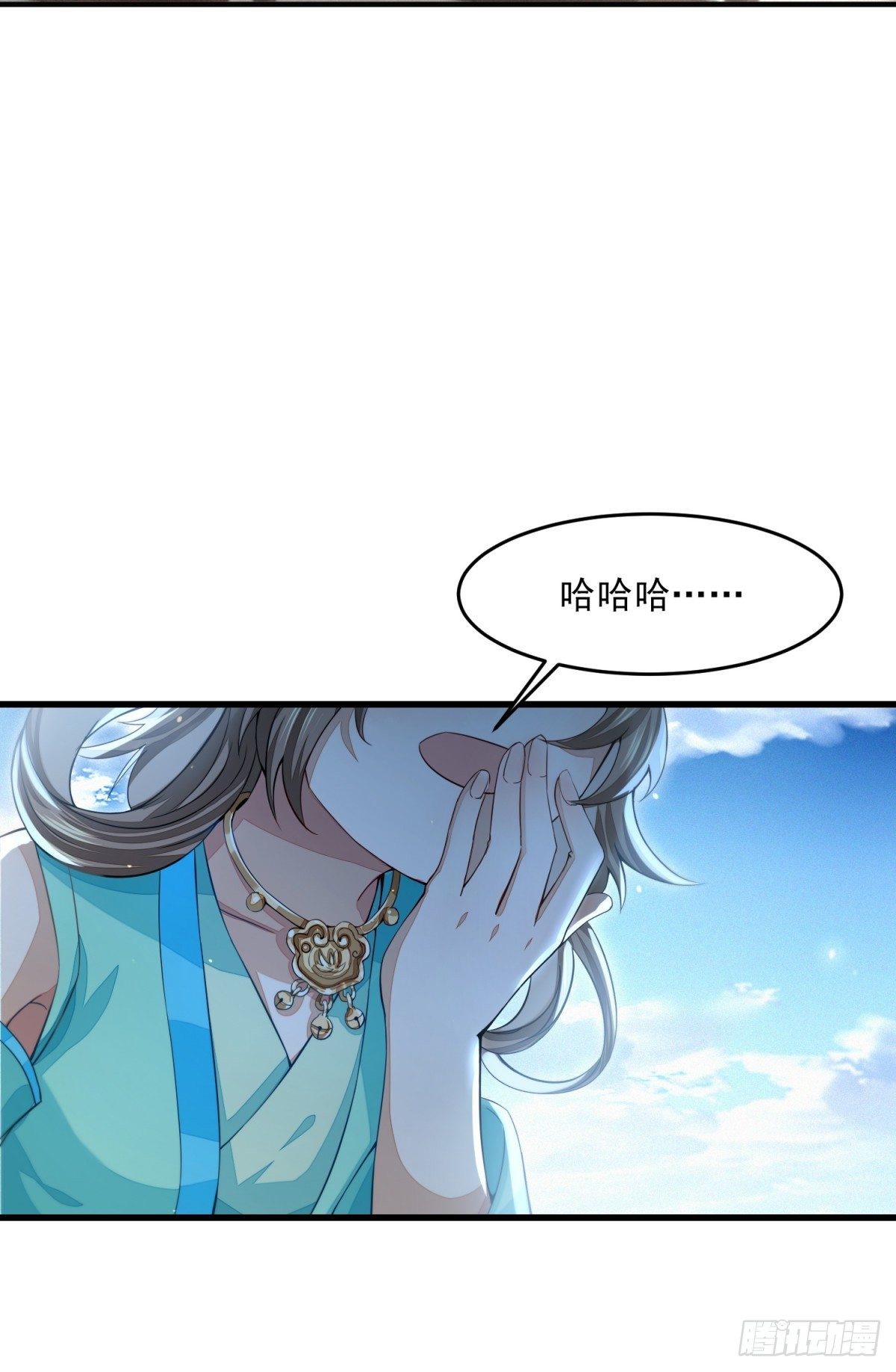 风雨欲来-第16话