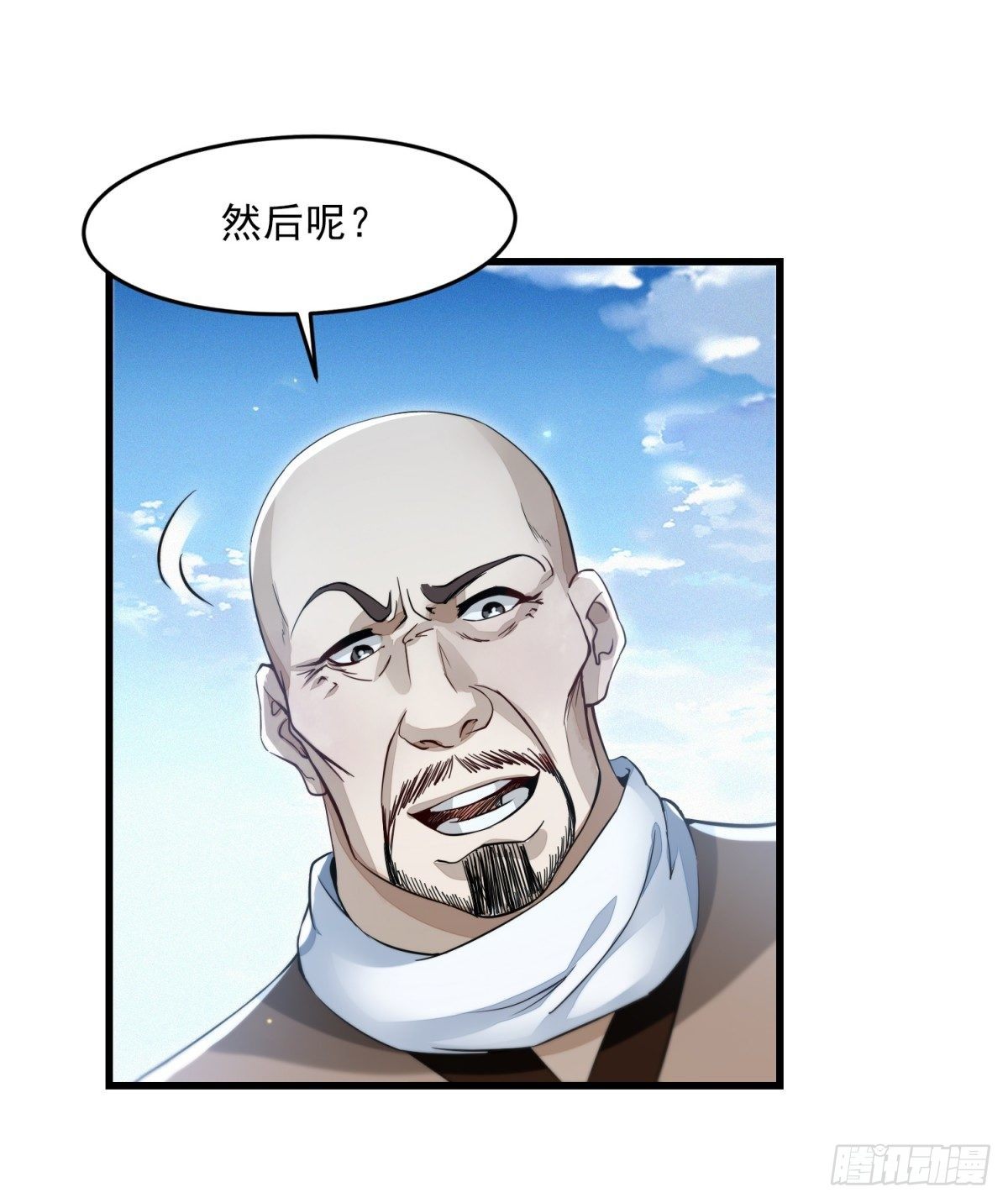 风雨欲来-第16话