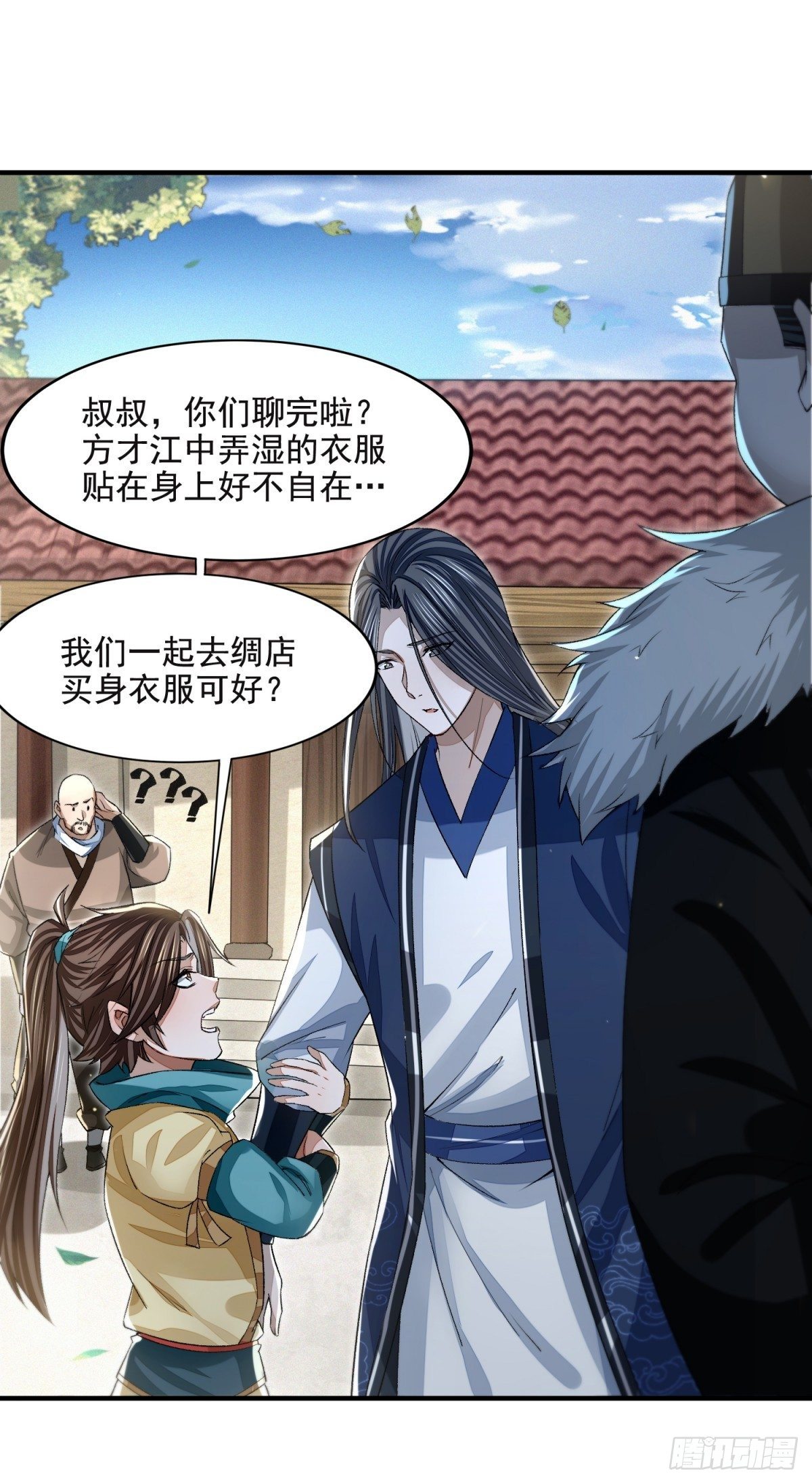 风雨欲来-第16话