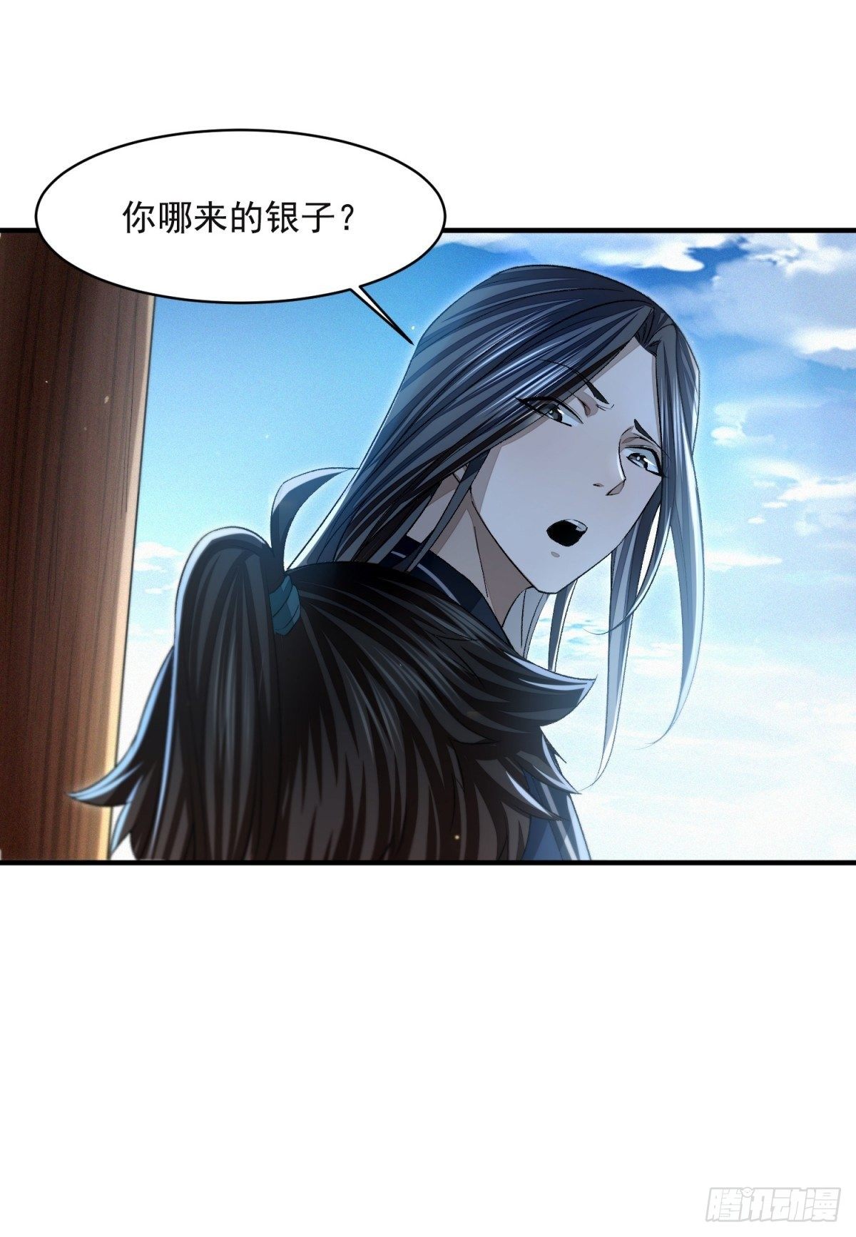 风雨欲来-第16话