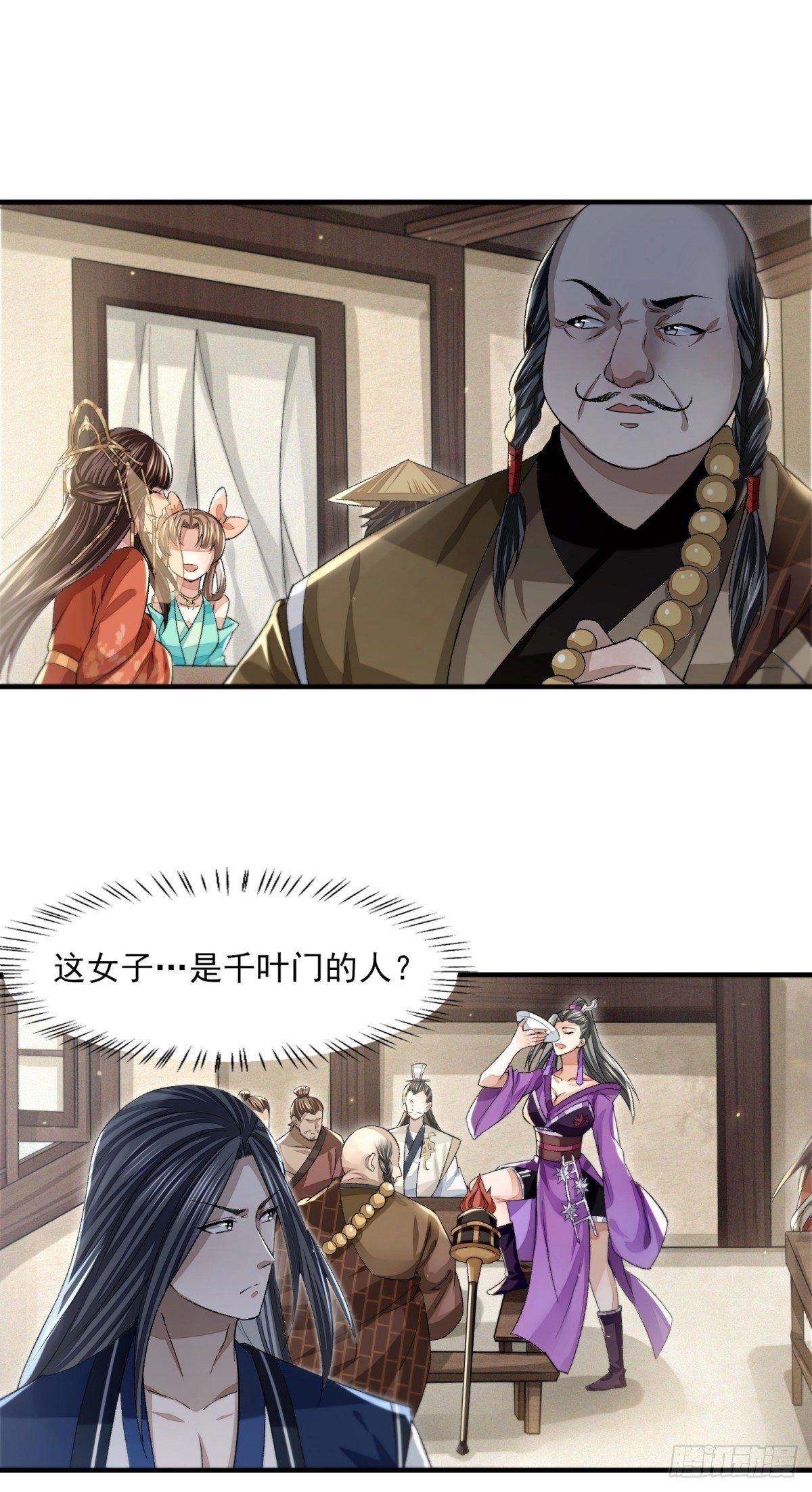 风雨欲来-第16话