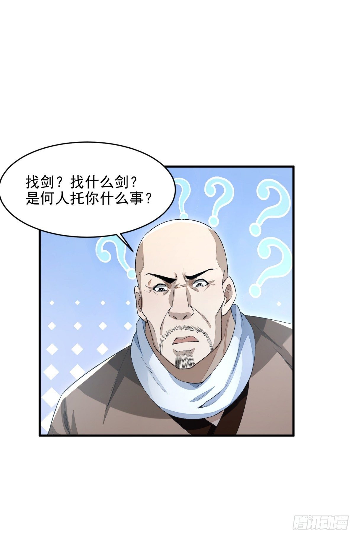 风雨欲来-第16话