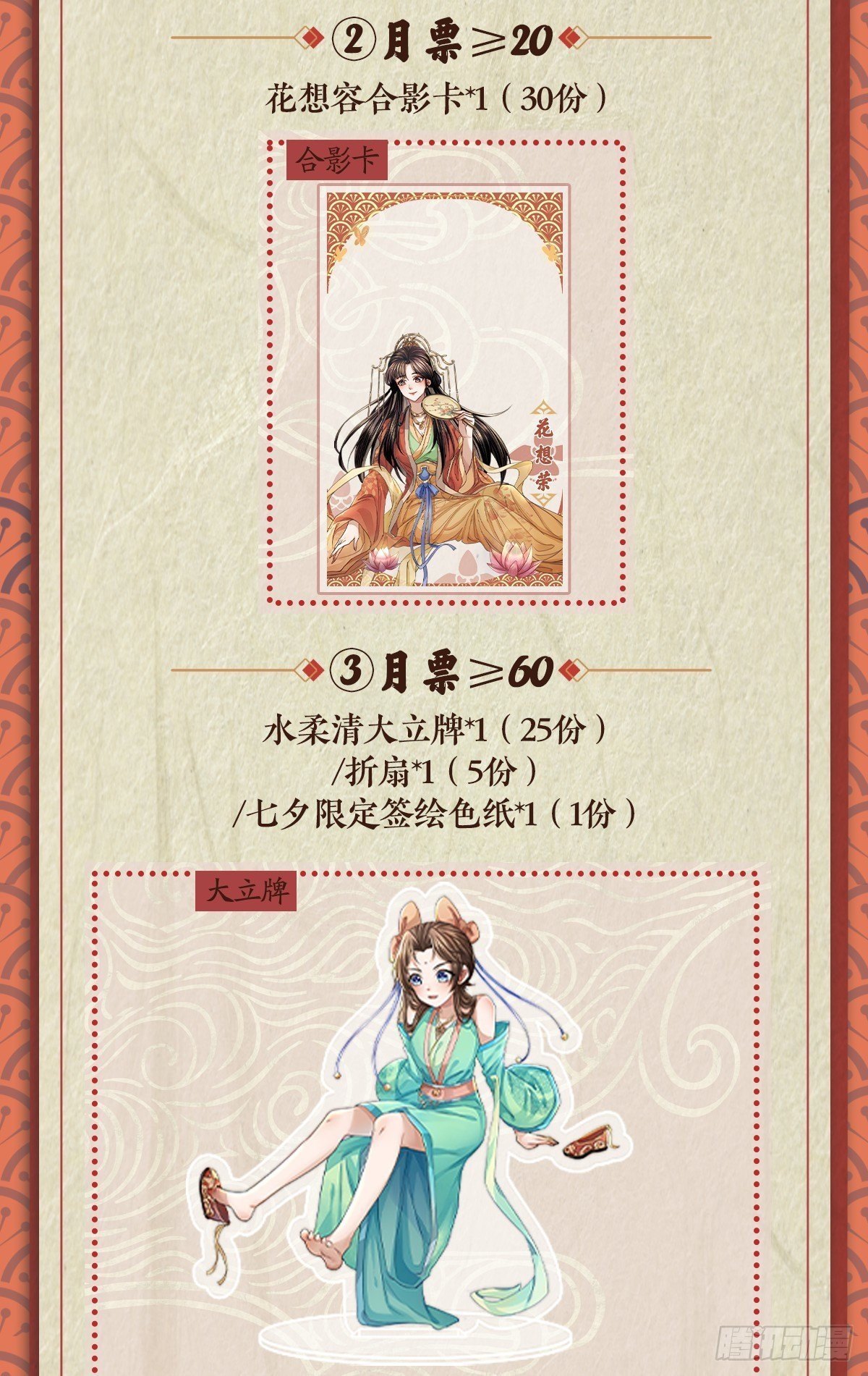 风雨欲来-第16话