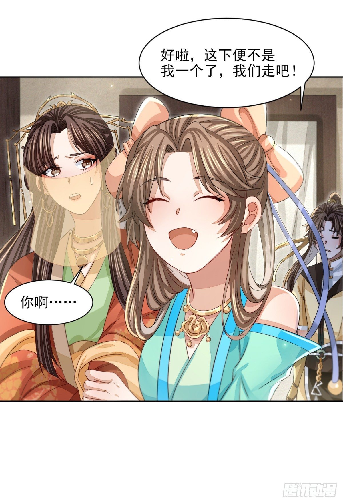 刀光剑影-第18话