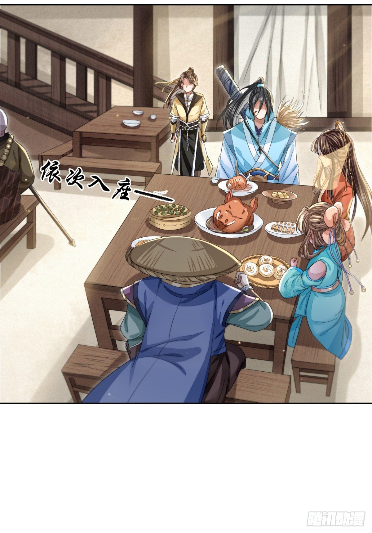 刀光剑影-第18话