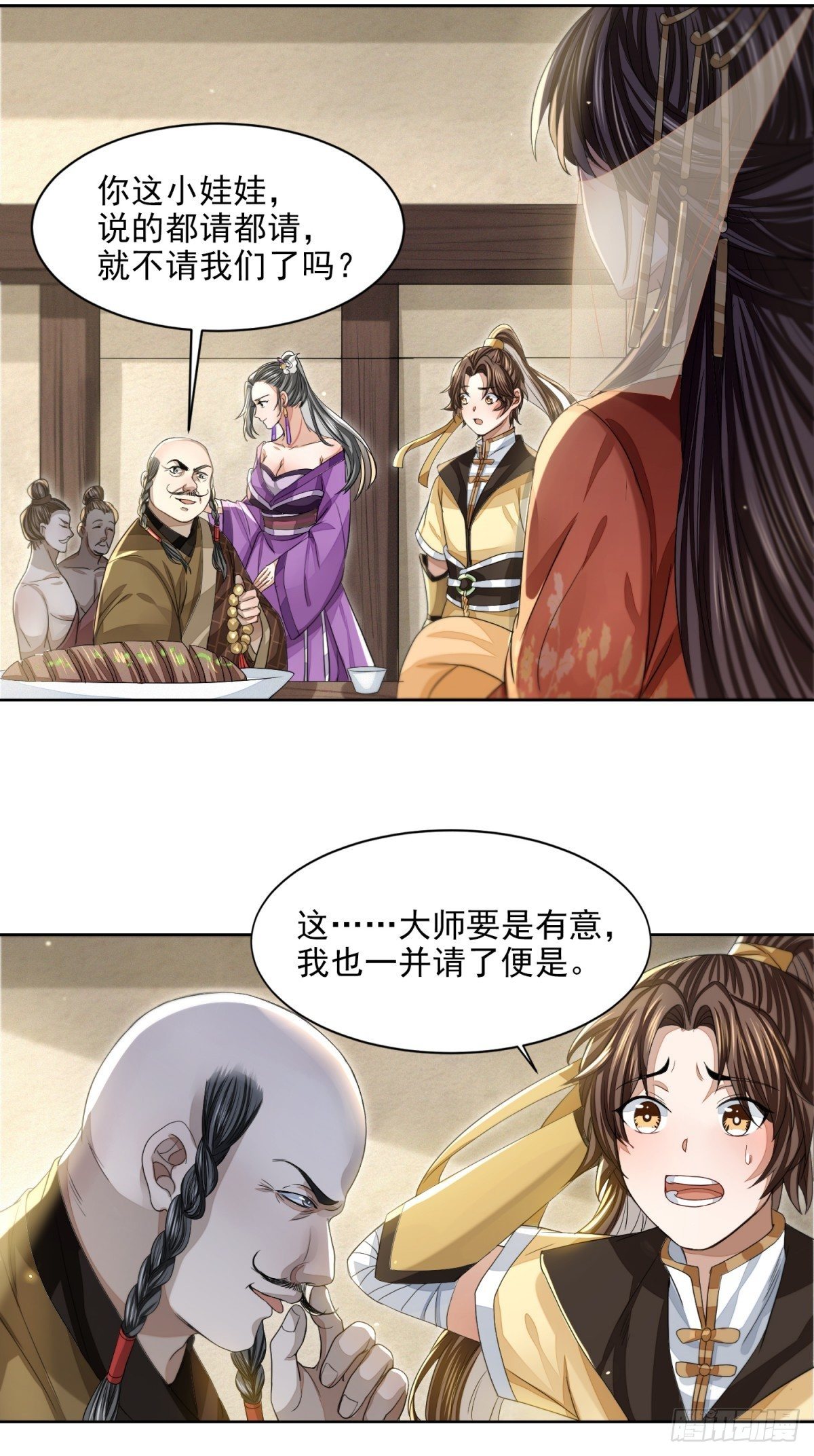 刀光剑影-第18话