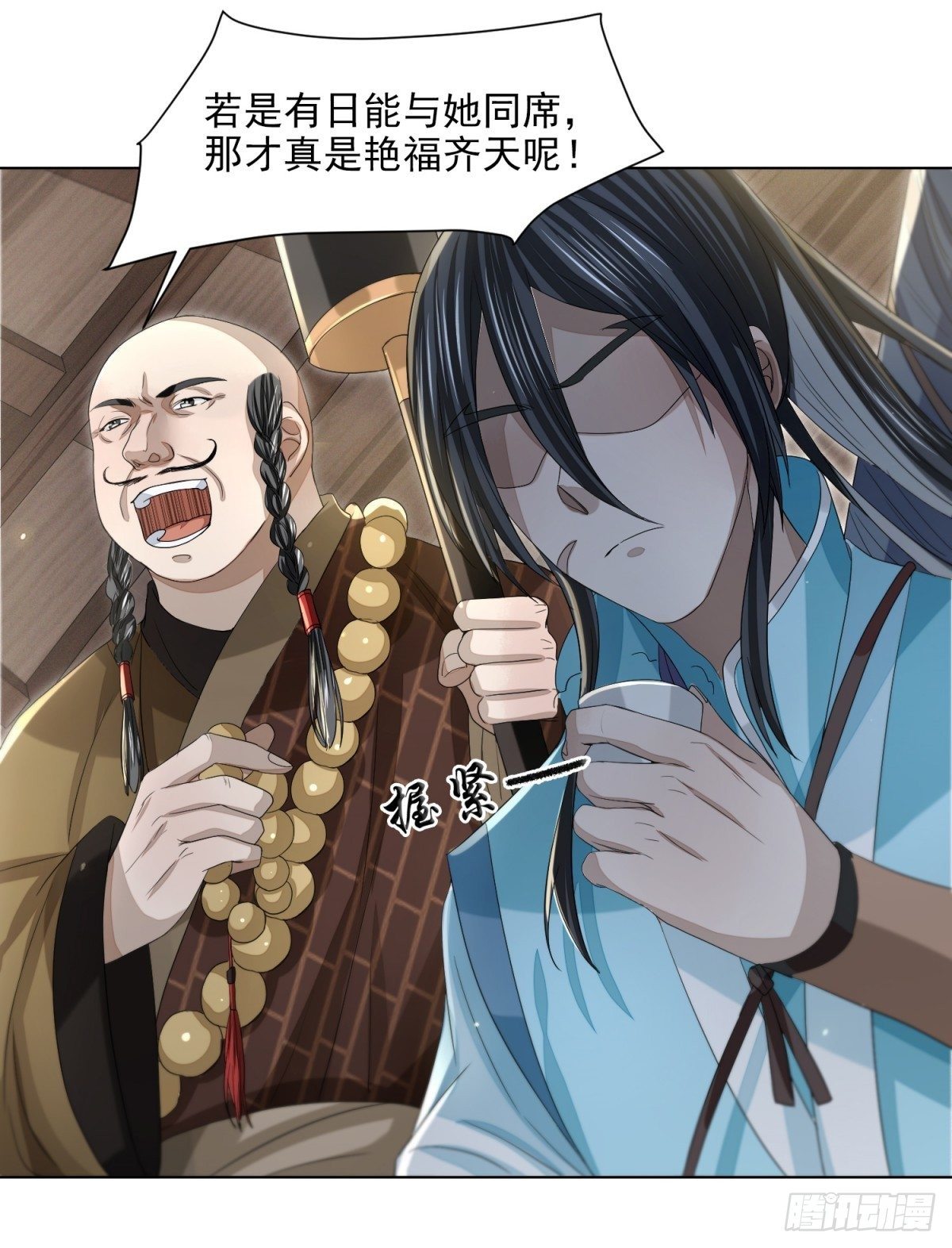 刀光剑影-第18话