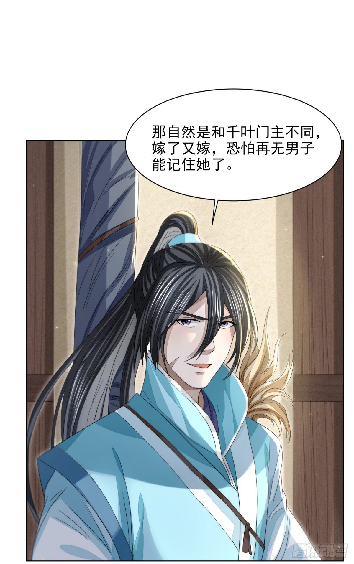 刀光剑影-第18话