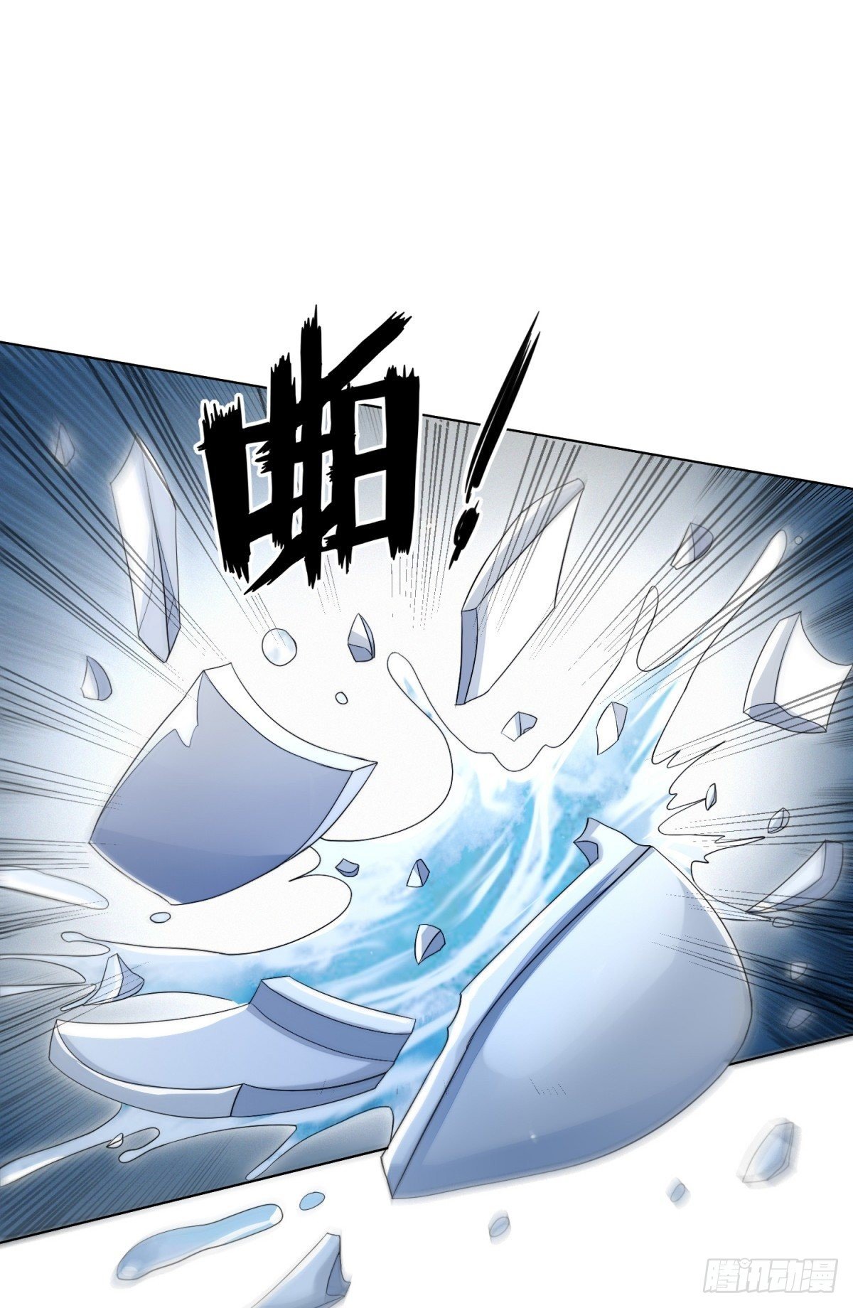 刀光剑影-第18话