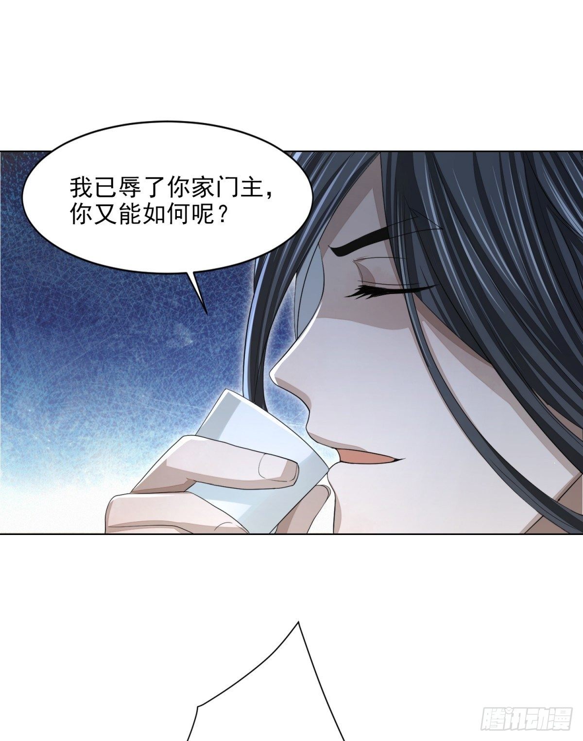 刀光剑影-第18话