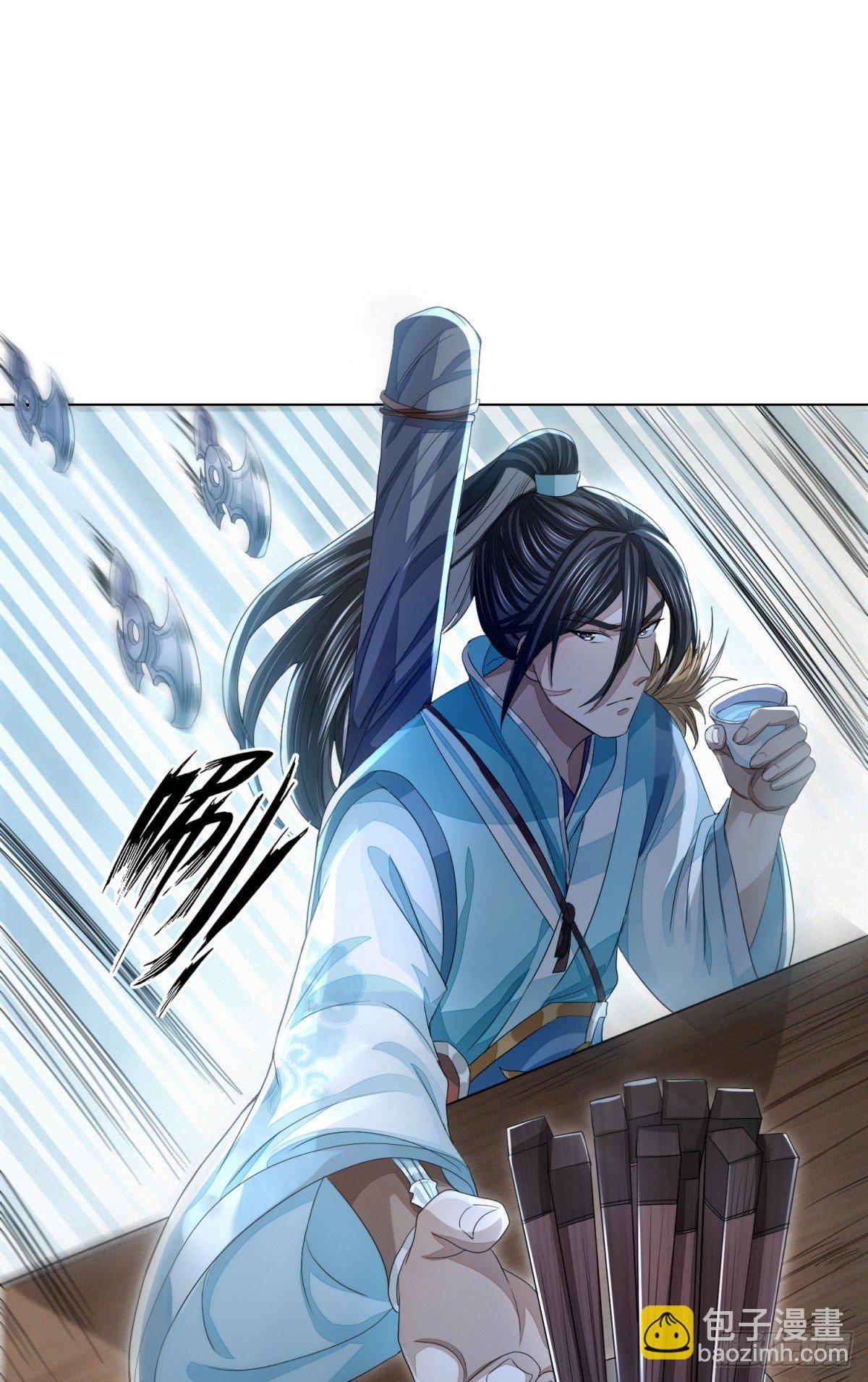 刀光剑影-第18话