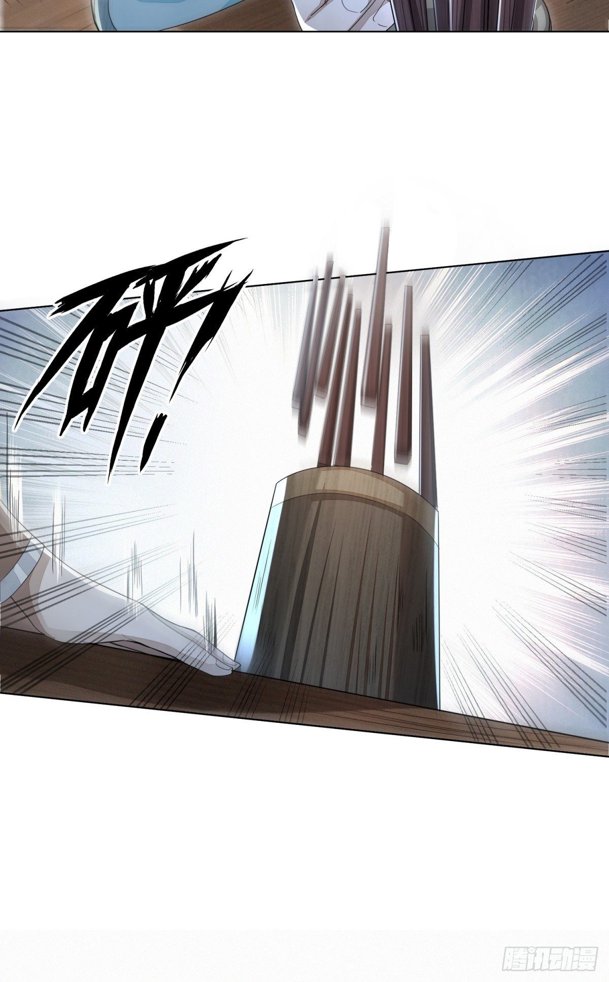 刀光剑影-第18话