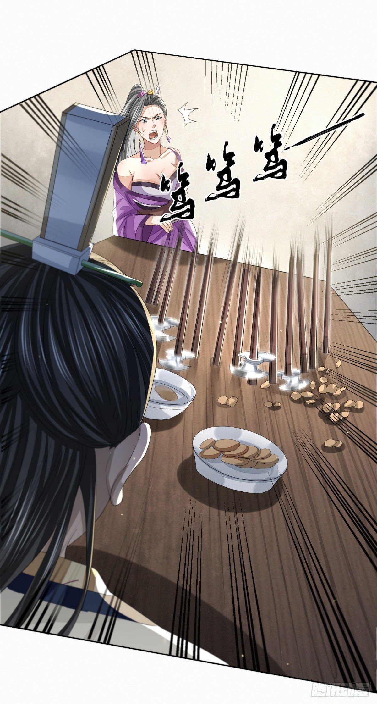 刀光剑影-第18话